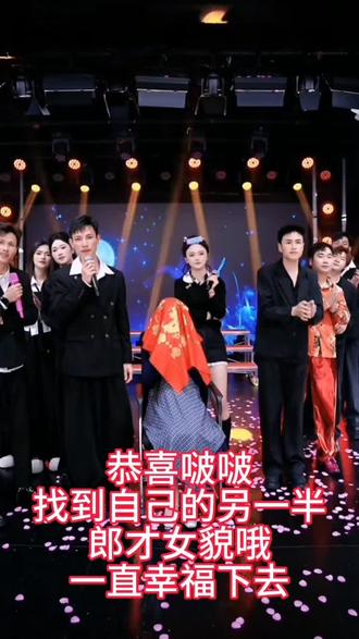 要一直幸福下去下去哦,加油!越来越好@小云儿【128】💫 @啵啵【128】3月20.21号结婚庆典 #素材来源于网络仅供娱乐 #上热门🔥