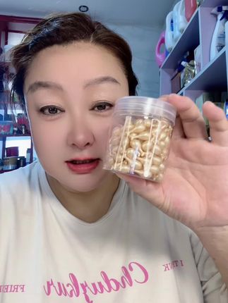 #富勒烯羊胎素精华液油 #我们一起变漂亮 #好皮肤养出来 #好用不贵