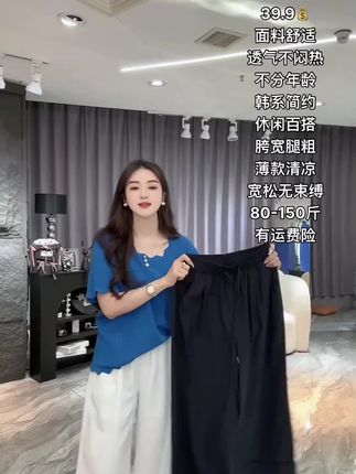 夏季透气棉麻花边镂空休闲裤高腰潮流薄款清凉八分宽松阔腿裤8928#薄款高腰阔腿裤