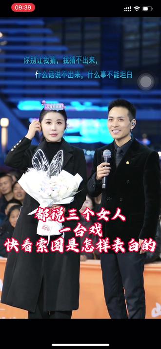 #创作灵感 #索图斯琴高丽、满仓、吴琼#上热搜