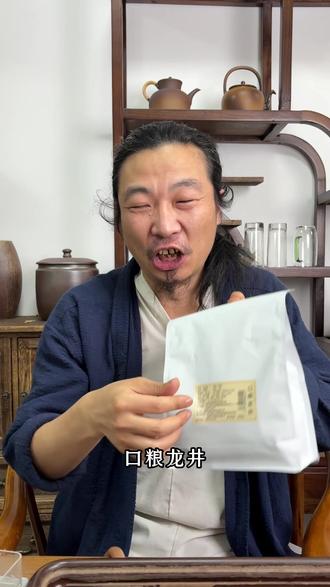 豆香,落汤香,茶汤浓郁,老茶客的挚爱 #龙井茶 #绿茶 #龙井43
