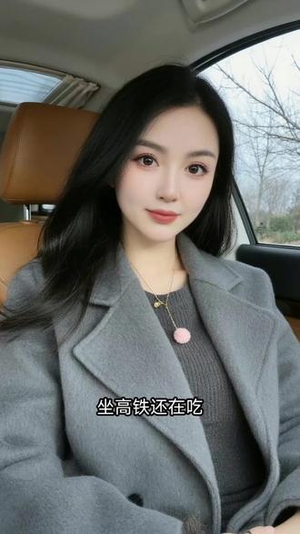凌晨抢票人少!别傻乎乎蹲上午的高峰期 #春运有票 #过年火车票 #抢春节车票