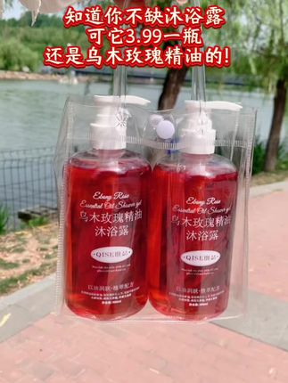 知道你不缺#沐浴露,可它3.99元一瓶,还是乌木玫瑰精油的泡沫绵密丰富 关键超级好闻 #沐浴露推荐#玫瑰精油 #乌木玫瑰 #超便宜超划算