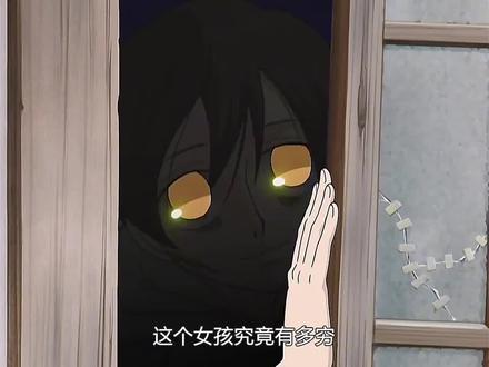 这个女孩有多穷 #二次元动漫#动漫解说