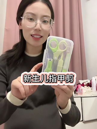 马上要生的姐妹千万不要忘了准备新生儿指甲剪,宝宝刚出生就有指甲,不剪很容易抓伤自己,这个#指甲剪 套装真的特别合适#待产清单 #母婴好物 #强烈推荐