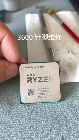 AMD3600针脚维修 #电脑 #AMD #芯片 #CPU #CPU维修