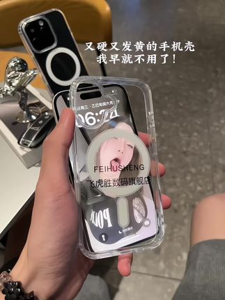太好了!我的16有救了#这个手机壳真的长在我心巴上了