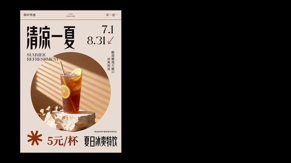 Canva新出的AI功能真的离谱了,说句话海报就生成了 一招教你学会可画新出的AI设计功能,设计海报不再费时费力,设计小白也能快速出图,关注我,教你更多实用小技巧~#AI作图#零基础学设计#教程分享#设计小白 #海报