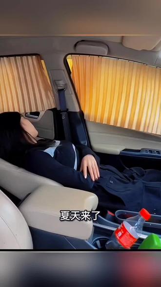 汽车遮阳帘磁吸式轨道隐私窗帘自动伸缩遮光防晒隔热侧窗磁铁窗帘 ,开关丝滑不卡顿,不仅可以遮阳防晒还能保护车内隐私#超便宜超划算
#汽车好物 #汽车用品 #汽车遮阳帘#磁吸遮阳帘@DOU+小助手 @巨量千川