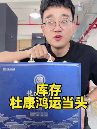 #送礼佳品 #是时候安排一下了 #好物推荐🔥