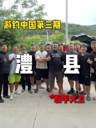 早点经历,早点收心,进入漫长而又平静的人生规划中!!!#长沙自驾租车毛哥