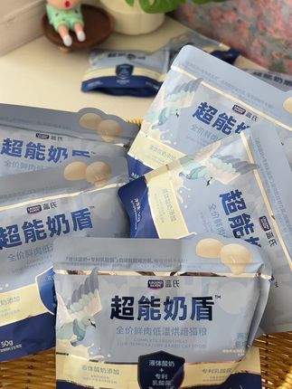 蓝氏新品奶盾猫粮一人限一单!#蓝氏#蓝氏奶盾猫粮#蓝氏猫粮 #猫粮推荐