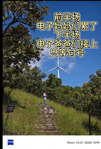 #宁波 #小圆头 加油,别让热度降下去。