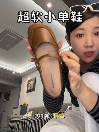 秋天必备的小单鞋,软底软面,穿起来超舒服#只做高品质 #女鞋推荐 #脚宽脚胖都可以 #软底软面小单鞋