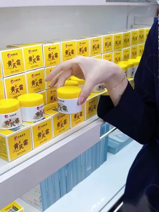 紧急通知!2支!2支!专抹全脸暗沉蜡黄的烟酰胺黄芪霜,为暗沉人士设计,不满意退!#烟酰胺凝胶#熊果苷乳膏#复方熊果苷
