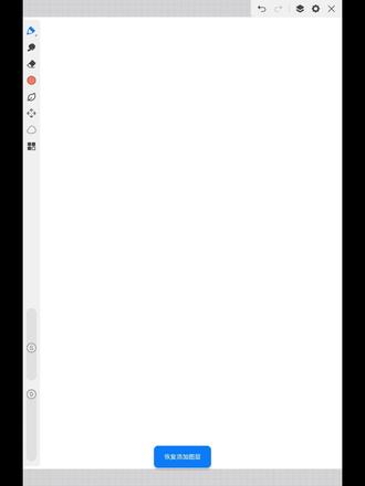 一次性说清楚画世界Pro填色方法! #画画 #插画 #绘画 #板绘 #iPad画画