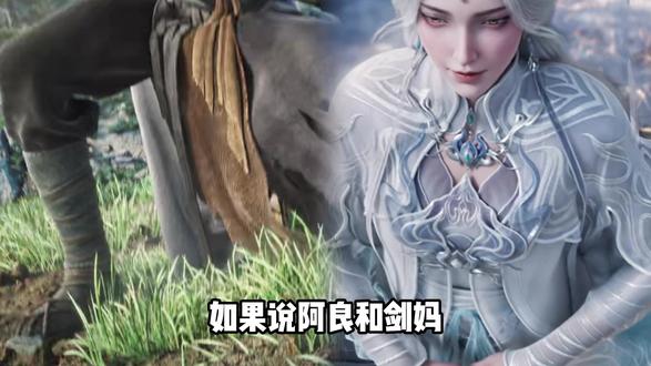 四个维度拆解剑道巅峰,阿良与剑妈谁能活命 #剑来 #阿良 #剑妈 #国漫推荐 #动画解说