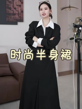 显瘦又百搭的半身裙,穿出高级感#穿搭 #半身裙 #高级感穿搭 #今天穿什么 #大码女装