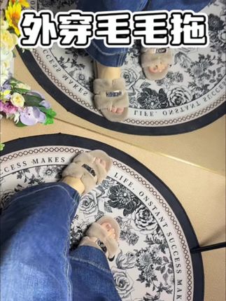 毛毛拖鞋做的也太高级了吧,好看的要命#便宜又好穿 #鞋子穿搭 #女鞋穿搭 #鞋子控