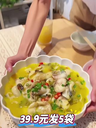 #美食推荐 #酸菜鱼 #金汤酸菜鱼