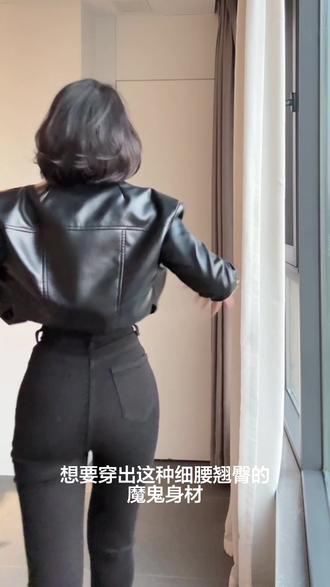 可以穿出细腰翘臀的丰胯小黑裤,巨显瘦还很显腿长 #丰胯牛仔裤 #小黑裤 #高腰牛仔裤