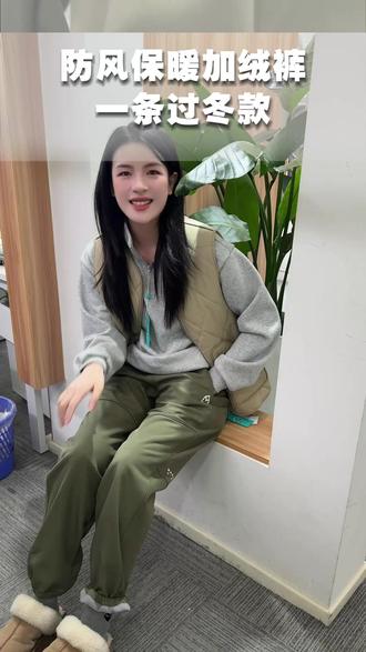 这价格可就只有这一天!!#马卡乐 #童装 #加绒裤 #卫裤 #秋冬必备