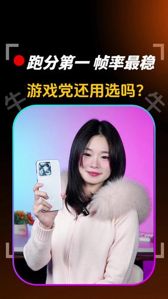 一秒变大神?肩键设置保姆级攻略#iQOO15Ultra #游戏设置