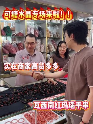永远为黑玛瑙手串心动,新中式入门款,⚫️虽然看起来像黑曜石,但比它更有光泽。,⚫️黑玛瑙象征友善的爱心,也代表着希望。,#云上珠宝#珠宝首饰#玛瑙手串#黑玛瑙#饰品