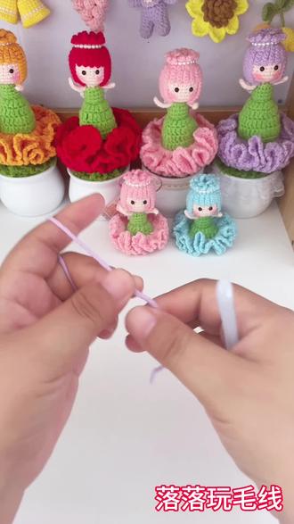 #手工编织零基础教学 #钩针教程 花仙子教程四