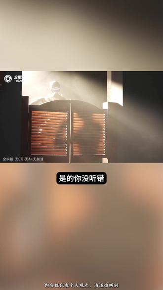 众擎这次的最款人性机器人T800,能跟特斯拉擎天柱拉近差距吗? #甲子星河 #AI创作浪潮计划 #众擎T800 #科技