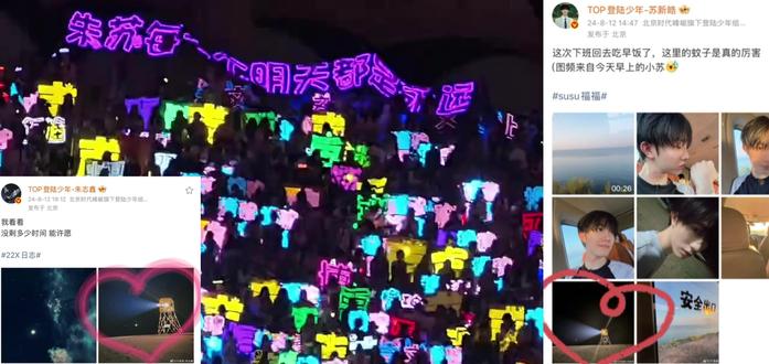 #朱苏 每一个明天都是永远#棍铲 #时代峰峻新年音乐会 #我们的明天