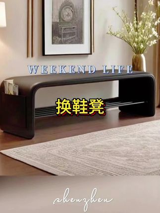 很显高级、好看又好用的换鞋凳,品质精良,可以放在门口当换鞋凳,也可以放在床尾当床尾凳,还可以放在阳台当做小条凳,简单、耐看、有温度!#换鞋凳 #换鞋凳鞋柜 #换鞋凳家用 #换鞋凳子 #入户换鞋凳