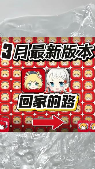 ACFAN最新版《红蓝爱玩》三月最新ACFAN下载教程#acfun#acfun最新版