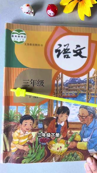 下学期时间紧任务重,寒假做好预习。就用学而思新版带视频精讲的#课堂笔记 同步新版教材,整理的很详细,既可预习又可复习,给孩子准备起来吧#小学语文