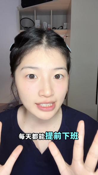 你的同事会极力阻止你刷到这条视频… #效率工具 #上班 #职场 #职场干货 #ai工具