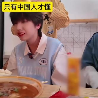 吓死我们橹杰了… #王橹杰#聂纬辰生日快乐