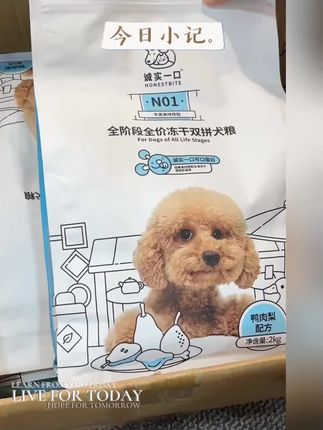 真给我整破防了 商家你是不是冲着倒闭来的#狗粮 #冻干双拼狗粮 #性价比高的狗粮推荐 #诚实一口#狗粮