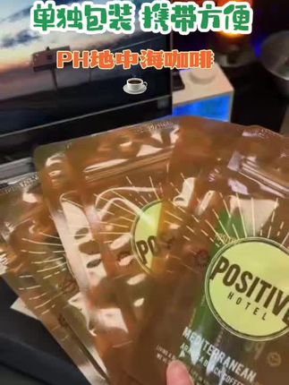 【明星同款】跟着明星喝到了咖啡界的细糠!喝完真的被惊艳到了!和普通的黑咖不一样,PH地中海咖啡是咖啡加超级食物组合,每一包都藏着超模都在偷偷喝的配方,不仅有越南进口100%阿拉比卡黑咖打底,还有锡兰肉桂、姜黄、绿原酸等超级食物,关键是真的很好喝,入口非常醇香丝滑,现在每天都想来一包。它家都是独立包装非常方便,上班出门抓一把就走,直接冲水或者冲牛奶就能喝!现在商家搞活动,下单还送梅森杯,你要是刷到还有就赶紧冲!#仙女们都在喝什么 #地中海咖啡#味道浓郁 #明星同款 #好物分享🔥