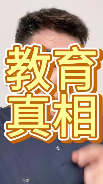 把学习的底层逻辑搞懂,你就已经超过了百分之九十的人! #教育规划 #学习方法 #育儿经验分享 #家长必读 #西安家长