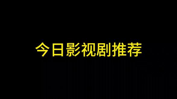 #原创短视频剪辑 #创作者中心 #创作灵感 影视剪辑精彩片段