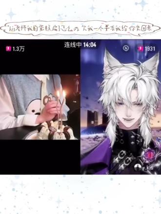 爱是世界上最伟大的魔法🪄🎂#药kis #r山药 #ykis