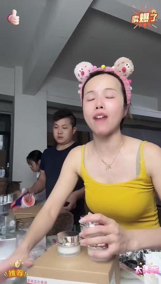 砖妹自用.时光谷舒护倍润水光霜补水滋润保湿易吸收不油腻#源头工厂 #自用好物推荐 #砖妹自用时光 #水光霜 #易吸收不油腻