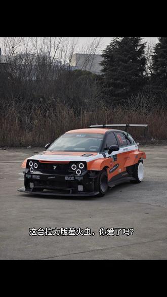 细看《飞驰人生3》里的拉力版萤火虫赛车#蔚来萤火虫 #拉力赛车 #飞驰人生3 #改装车文化