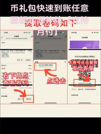 三角洲行动代充三角币礼包快速到账任意面额起源补给【支持月付】#三角洲行动 #三角洲行动充值 #三角洲行动三角币 #三角币