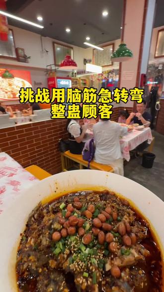 脑筋急转弯,什么东西你越用力越有感觉#美食分享#吃什么不重要重要的是气氛 #小龙虾#蟹有钱海鲜大排档