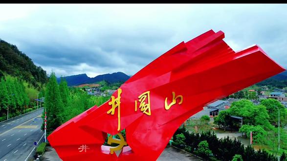 #2026我的新春vlog #热气腾腾中国年 #抖音新春联欢会 #中国城市 #江西 别再说江西“没存在感”!
这首歌带你穿越赣鄱大地——
从井冈山星火到滕王阁落霞,我用音符画了一张会动的江西地图!@江西文旅 @人民网江西频道 @江西日报