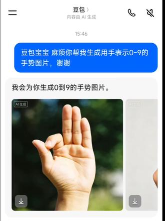 我不行了 这个豆包 #AI #豆包 #猎奇 #抽象