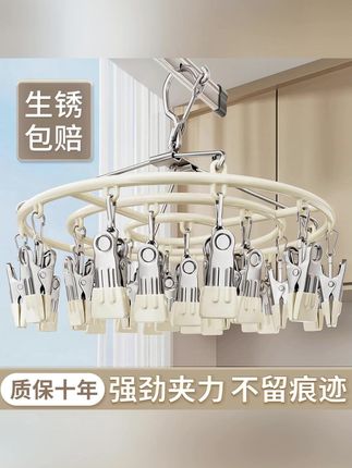袜子晾晒架阳台不锈钢多夹子晒婴儿宝宝内衣内裤专用衣架收纳神器 #衣架 #袜子夹 #衣架 #晾衣架 #挂衣架