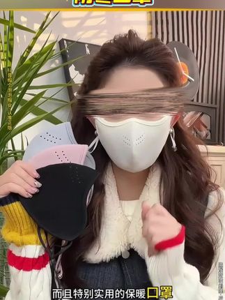 #防寒口罩#秋冬口罩#口罩推荐显脸小