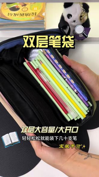 男孩子都喜欢的太空舱双层笔袋,容量大又酷#学习用品 #六一就是要快乐呀 #笔袋 #我的文具分享 #文具安利
